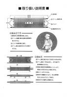 OS-107　二つ折担架スタンダード型