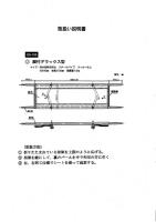OS-103　二つ折担架 脚付きデラックス型