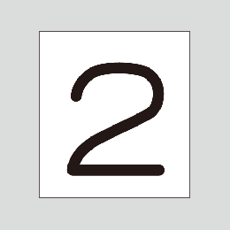 JIS配管識別明示ステッカー　数字表示「2」　　　　　小サイズ　40×40㎜