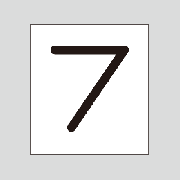 JIS配管識別明示ステッカー　数字表示「7」　　　　　特大サイズ　70×70㎜