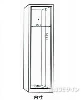 四つ折式担架格納箱