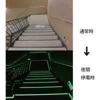 SAF1001　高輝度蓄光テープ　JIS規格JDクラス　10㎜×1M巻