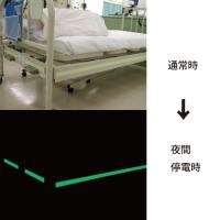 AF1501　高輝度蓄光テープ　JIS規格JCクラス　15㎜×1M巻