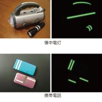 AF1501　高輝度蓄光テープ　JIS規格JCクラス　15㎜×1M巻