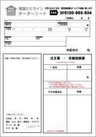 IS201  神奈川県アイドリングストップ標識　アルミ複合板製　900×450㎜