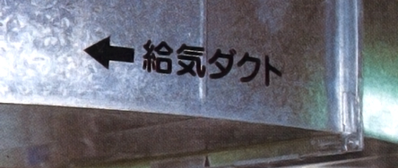 カッティング文字