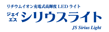 led2450-1gazou2