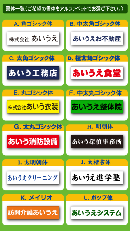 書体の指定